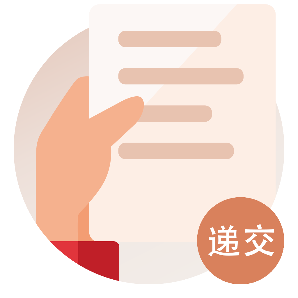 准备材料