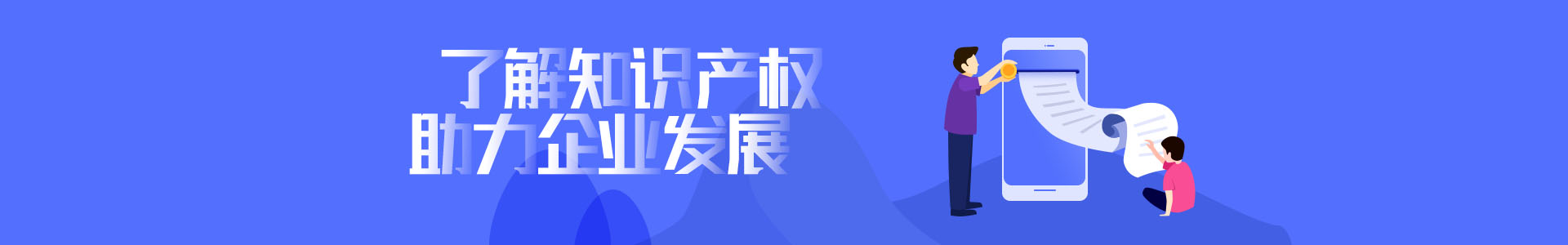 公司新闻