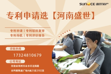 【实用指南】郑州外观设计专利申请对图片有何要求？
