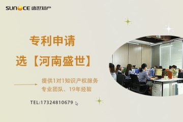 实用新型专利到期续费指南