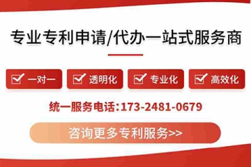 2022年周口市外观设计专利申请流程汇总【周口市专利代理机构】