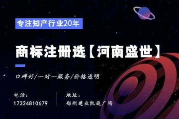 郑州公司注销后，名下注册商标如何处理？