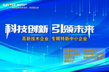河南专精特新企业如何培育？分类及其认定条件