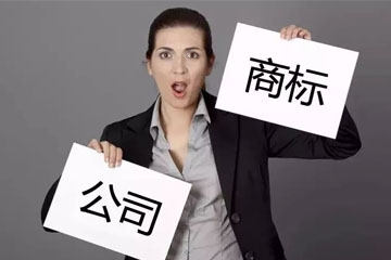 企业注册商标都需要哪些材料？注册要求是什么？