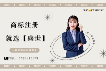 从“千禾0”商标争议解析商标注册名称的规范要点