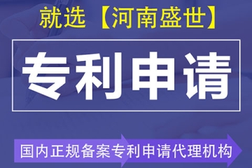 2022年濮阳市外观专利申请办理都有哪些阶段