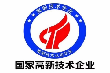 16527家、全国第5位！河南创新型企业梯次培育又上新台阶