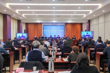 2022年河南省全省科技工作会议召开