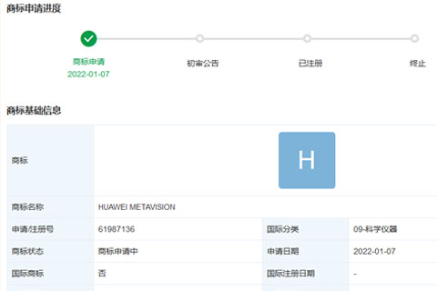 华为技术有限公司申请“HUAWEI METAVISION”商标