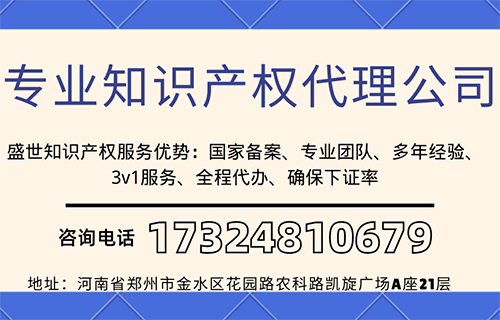 2022年许昌市实用新型专利申请材料