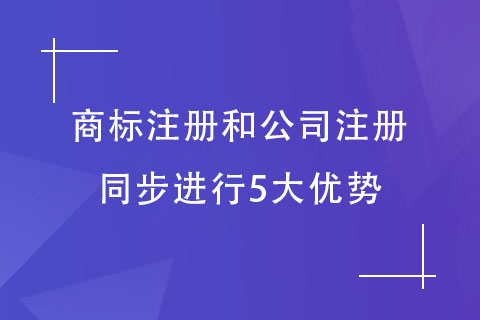 郑州商标注册