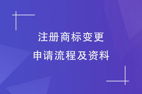 郑州商标代理机构