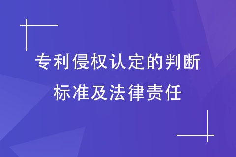 郑州专利申请