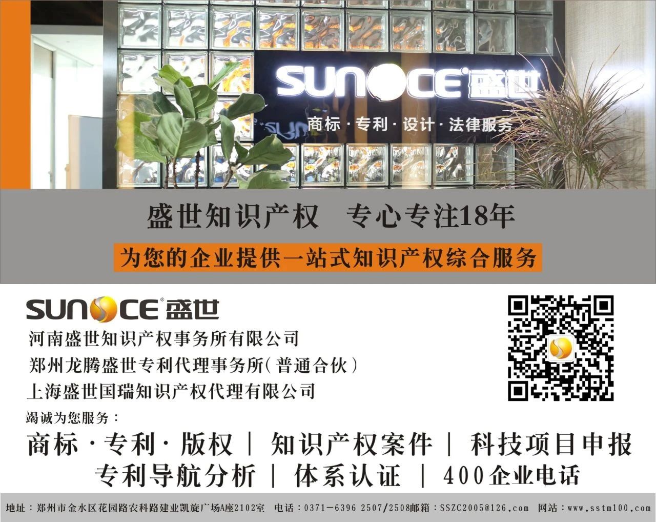 版权登记
