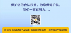 关于组织申请郑州市2020年度第一批专利资助资金的通知