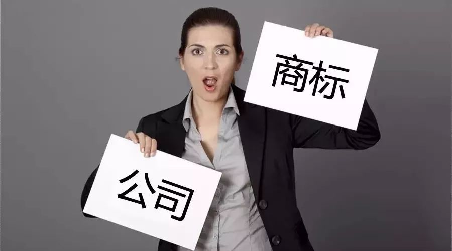 企业注册商标后有什么价值？商标的价值是多少？